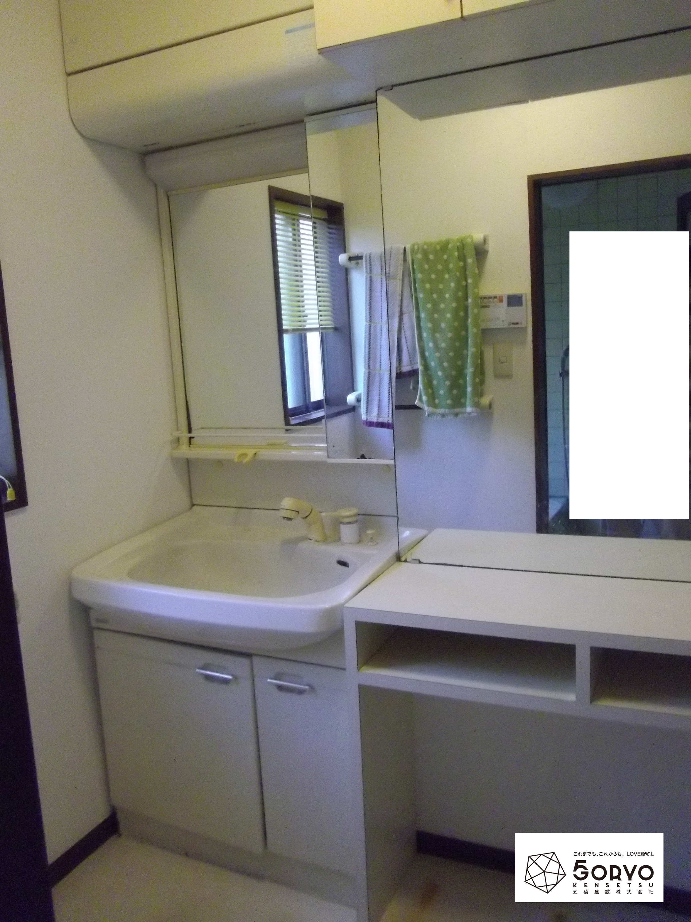 千葉市若葉区Ｙ様邸 洗面空間のリフォーム・洗面台と床クッションフロアの交換：施工前